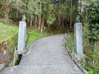 四国八十八ヶ所霊場 第45番札所 岩屋寺