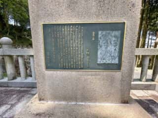 四国八十八ヶ所霊場 第66番札所 雲辺寺