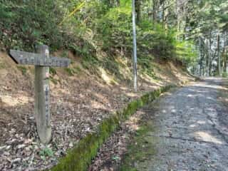 四国八十八ヶ所霊場 第66番札所 雲辺寺〜第67番札所 大興寺