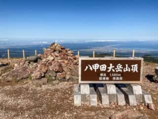 八甲田山 山頂