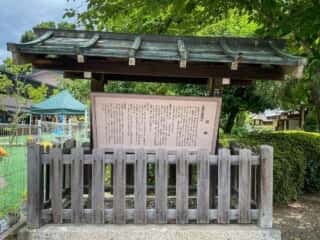 木嶋神社 蚕の社)　由緒