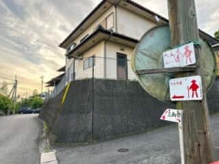 伊予三島駅〜四国八十八ヶ所霊場 第65番札所 三角寺