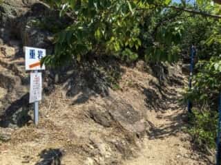 小瀬の重岩 山道