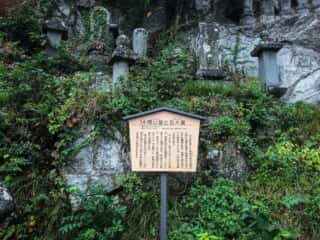 宝珠山立石寺の開山堂と五大堂
