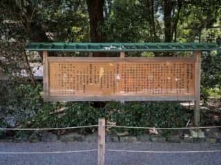 下鴨神社　御由緒