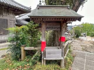四国八十八ヶ所霊場 第14番札所 常楽寺