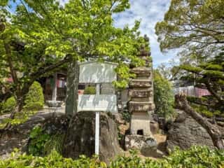 四国八十八ヶ所霊場 第47番札所 八坂寺