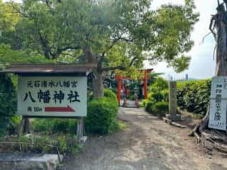 大安寺