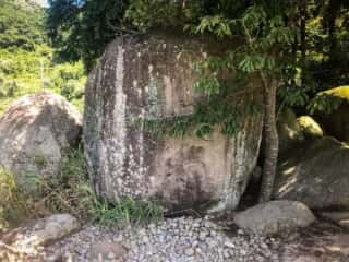 宮戸弁天の巨石がご神体