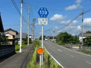 四国八十八ヶ所霊場 第6番札所 安楽寺