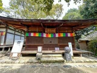 四国八十八ヶ所霊場 第51番札所 石手寺