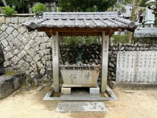 四国八十八ヶ所霊場 第57番札所 栄福寺