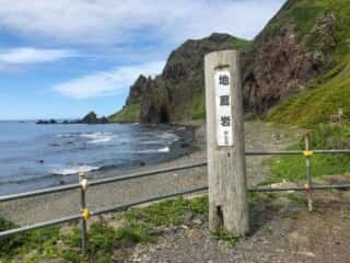 地蔵岩　礼文島