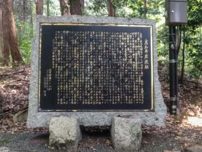 真名井神社