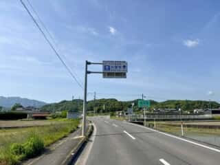 四国八十八ヶ所霊場 第87番札所 長尾寺〜第88番札所 大窪寺