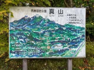 真山神社の地図