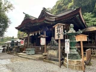 金刀比羅宮