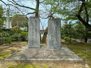 四国八十八ヶ所霊場 第61番札所 香園寺