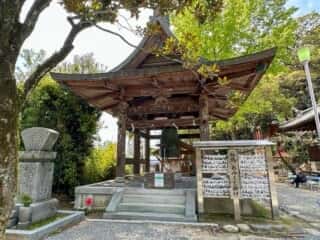 四国八十八ヶ所霊場 第51番札所 石手寺
