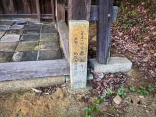 仁和寺