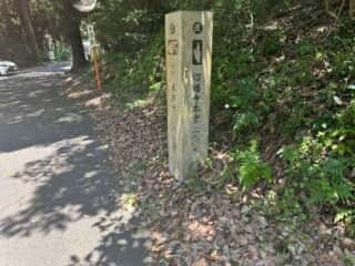 四国八十八ヶ所霊場 第10番札所 切幡寺