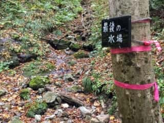 白神岳登山道