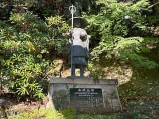 四国八十八ヶ所霊場 第20番札所 鶴林寺