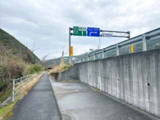 四国八十八ヶ所霊場 第40番札所 観自在寺〜宇和島駅
