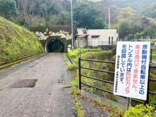 四国八十八ヶ所霊場 第40番札所 観自在寺〜宇和島駅