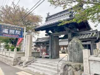 四国八十八ヶ所霊場 第53番札所 円明寺〜第54番札所 延命寺