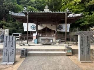 四国八十八ヶ所霊場 第85番札所 八栗寺