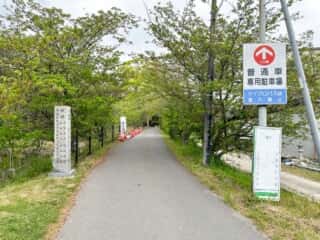 四国八十八ヶ所霊場 第54番札所 延命寺