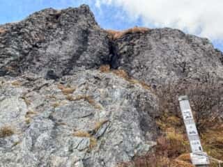 鶏頭山登山道