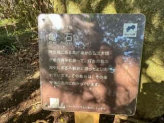 足摺岬