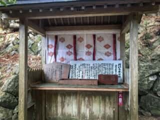黄金山神社　辨財天奉安殿
