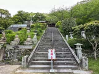四国八十八ヶ所霊場 第68番札所 神恵院・第69番札所 観音寺