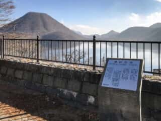 榛名山