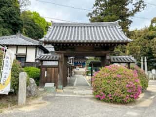 四国八十八ヶ所霊場 第54番札所 延命寺