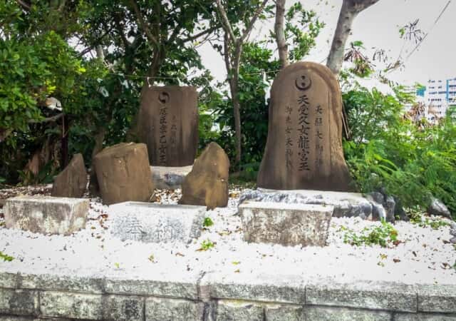 沖宮