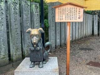 金刀比羅宮
