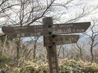 石鎚山 2019年4月28日