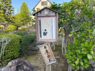 四国八十八ヶ所霊場 第3番札所 金泉寺