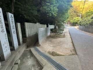 四国八十八ヶ所霊場 第85番札所 八栗寺