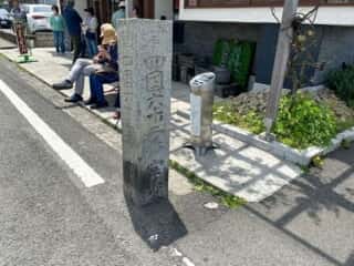 四国八十八ヶ所霊場 第62番札所 宝寿寺〜第63番札所 吉祥寺