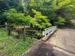 四国八十八ヶ所霊場 第60番札所 横峰寺〜第61番札所 香園寺奥の院