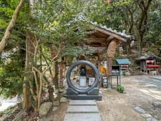 四国八十八ヶ所霊場 第51番札所 石手寺