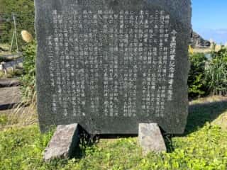 奄美大島 今里立神