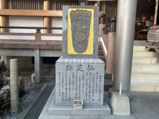 四国八十八ヶ所霊場 第30番札所 善楽寺