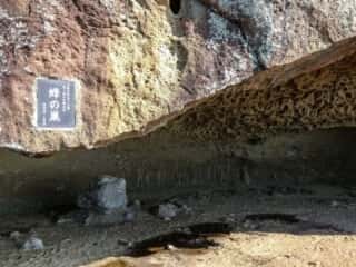 鬼ケ城　蜂の巣