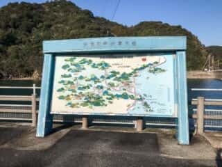 四国の道 竹ヶ島